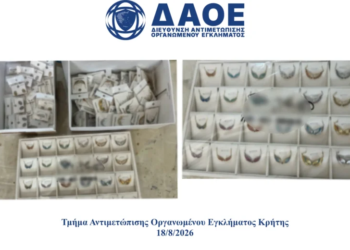 Κατασχέθηκαν 1.044 τεμάχια απομιμητικών προϊόντων, η οικονομική ζημία των δικαιούχων εταιρειών προσδιορίζεται σε τουλάχιστον 77.794 ευρώ