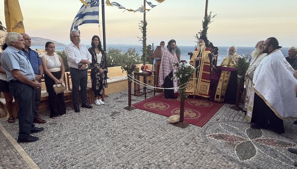Με λαμπρότητα και ιεροπρέπεια ο Μέγας Αρχιερατικός Εσπερινός της εορτής της Αποτομής της Τιμίας Κεφαλής του Αγίου Ιωάννου του Προδρόμου