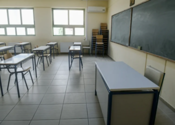 Αναρτήθηκαν οι προσωρινοί πίνακες εκπαιδευτικών 2026