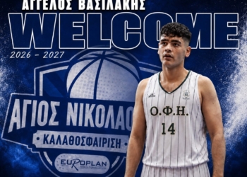 Τον Άγγελο Βασιλάκη ανακοίνωσε ο Άγιος Νικόλαος Europlan