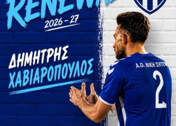 Κράτησε και Δημήτρη Χαβιαρόπουλο η Νίκη Σητείας