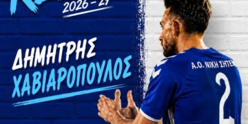 Κράτησε και Δημήτρη Χαβιαρόπουλο η Νίκη Σητείας