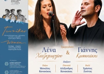 Λασίθι: “Η Εποχή του Ονείρου” 