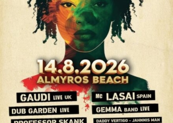 REGGAEVIBES MUSIC FESTIVAL 2026 LIVE EDITION στην παραλία Αλμυρού στον Αγίου Νικολάου