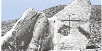 Προκήρυξη αγώνα δρόμου σε δημόσια οδό με την επωνυμία “45ος Ιωαννίδειος Δρόμος 2026”