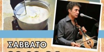 5η γιορτή φρέσκου Ξινόχοντρου στον Ανδριανό με τον Μανώλη Αλεξάκη