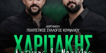 Κρητική βραδιά στο Κουνάλι κάτω από το φως της Αυγουστιάτικης Πανσελήνου