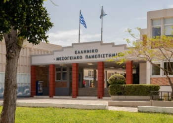 Νέα πιστοποίηση ποιότητας για το Ελληνικό Μεσογειακό Πανεπιστήμιο