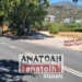 Ζητούν λύσεις στο δρόμο Κριτσάς… όταν η διαγράμμιση «σπρώχνει» τους οδηγούς στην παράβαση!