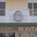 Ο Άρης Αλάτσαρης ορκίστηκε Δημοτικός Σύμβουλος Σητείας – Η απρόσμενη παραίτηση του Μ. Αϊλαμάκη
