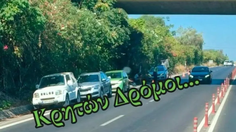 Φώτο: Κρητών Δρόμοι
