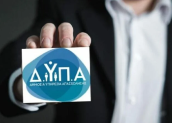 ΔΥΠΑ: Δωρεάν δια ζώσης και διαδικτυακά εργαστήρια τον Σεπτέμβριο