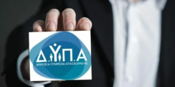 ΔΥΠΑ: Δωρεάν δια ζώσης και διαδικτυακά εργαστήρια τον Σεπτέμβριο