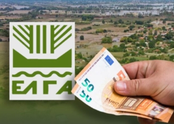 ΕΛΓΑ: Πληρώνονται αποζημιώσεις για καλλιέργειες φυτικής παραγωγής και εκτροφές ζωικού κεφαλαίου