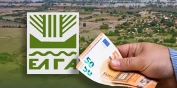 ΕΛΓΑ: Πληρώνονται αποζημιώσεις για καλλιέργειες φυτικής παραγωγής και εκτροφές ζωικού κεφαλαίου