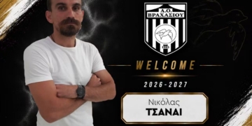 Στον ΑΟ Βραχασίου ο Νικόλας Τσανάι