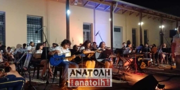 126 χρόνια φιλαρμονικής παράδοσης στη Νεάπολη (ΒΙΝΤΕΟ)