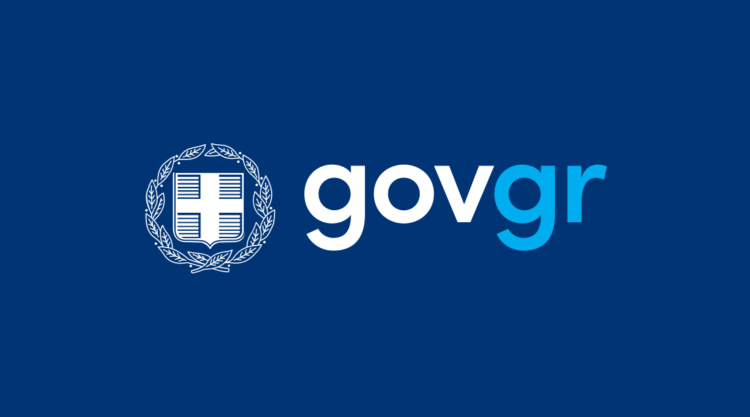 Αλλάζει το gov.gr: Έρχεται το «gov.gr Messenger»