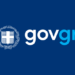 Αλλάζει το gov.gr: Έρχεται το «gov.gr Messenger»