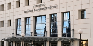 Ενημέρωση για την ορκωμοσία και ανάληψη υπηρεσίας 470 μελών ΕΕΠ-ΕΒΠ