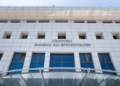 Ενημέρωση για την ορκωμοσία και ανάληψη υπηρεσίας 4.789 εκπαιδευτικών Α/θμιας και Β/θμιας Εκπ/σης