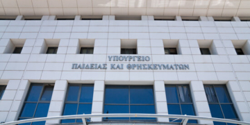 Ενημέρωση για την ορκωμοσία και ανάληψη υπηρεσίας 4.789 εκπαιδευτικών Α/θμιας και Β/θμιας Εκπ/σης