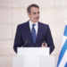 ΔΕΘ: Στο τέλος Αυγούστου θα οριστικοποιηθεί το τελικό πακέτο μέτρων που θα ανακοινώσει ο πρωθυπουργός