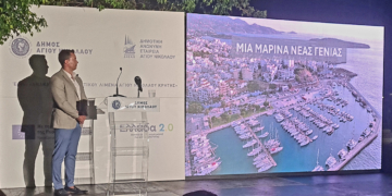 Παρουσίαση του έργου αναβάθμισης της Μαρίνας Αγ. Νικολάου (βίντεο)