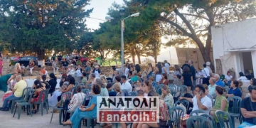 Γαία Ετεοκρητών Πραισίων Γεύσεις