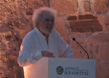 Παρουσίαση της ποιητικής σύνθεσης του Μανόλη Χατζηνάκη (ΒΙΝΤΕΟ)
