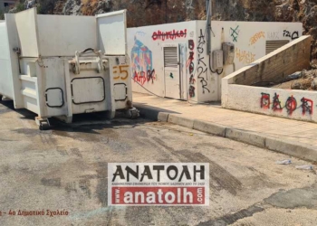 Αλλάζουν τα ελαττωματικά presscontainers… Αναζητούνται νέες θέσεις