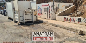 Αλλάζουν τα ελαττωματικά presscontainers… Αναζητούνται νέες θέσεις