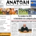 ΠΡΩΤΟΣΕΛΙΔΟ 13-08-2026