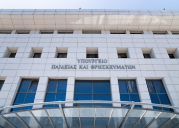 Δωρεάν ηλεκτρονικό Κρατικό Πιστοποιητικό Γλωσσομάθειας για τους μαθητές της Γ΄ Γυμνασίου από το 2026-2027