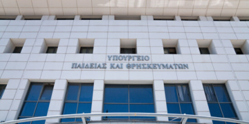 Δωρεάν ηλεκτρονικό Κρατικό Πιστοποιητικό Γλωσσομάθειας για τους μαθητές της Γ΄ Γυμνασίου από το 2026-2027