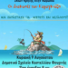 Ο Καραγκιόζης έρχεται στο Καστέλλι Φουρνής