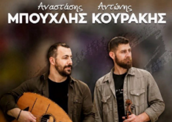Σητεία: 4η γιορτή σύκου