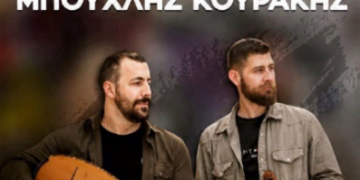 Σητεία: 4η γιορτή σύκου