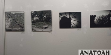 Φωτογραφία, μουσική και μνήμες στα εγκαίνια της έκθεσης «Ίχνη ΜΕΡΑΜΠΕΛΛΟ»
