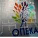 ΟΠΕΚΑ: Αύριο η δεύτερη πληρωμή των δικαιούχων του Λογαριασμού Αγροτικής Εστίας