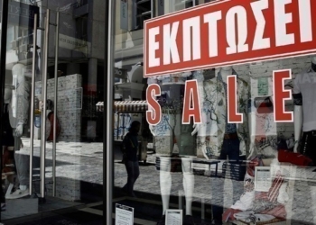 ΕΣΑ: Το 71,3% των επιχειρήσεων δηλώνει χειρότερο τζίρο από πέρυσι, το 98% ζητά αλλαγή του πλαισίου προσφορών και εκπτώσεων
