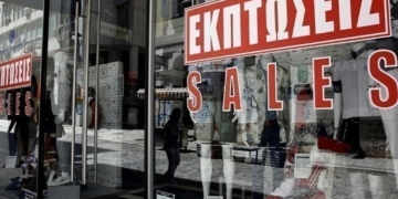 ΕΣΑ: Το 71,3% των επιχειρήσεων δηλώνει χειρότερο τζίρο από πέρυσι, το 98% ζητά αλλαγή του πλαισίου προσφορών και εκπτώσεων