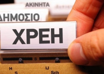 Πάνω από 3,5 δισ. ευρώ τα «φέσια» του Δημοσίου προς ιδιώτες – Ποιοι φορείς χρωστούν τα περισσότερα