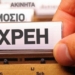 Πάνω από 3,5 δισ. ευρώ τα «φέσια» του Δημοσίου προς ιδιώτες – Ποιοι φορείς χρωστούν τα περισσότερα