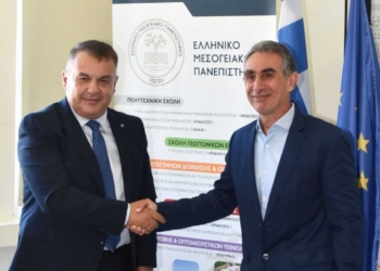 Τελετή Παράδοσης – Παραλαβής της Πρυτανικής Αρχής  του Ελληνικού Μεσογειακού Πανεπιστημίου
