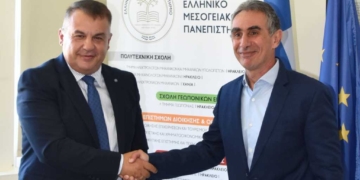 Τελετή Παράδοσης – Παραλαβής της Πρυτανικής Αρχής  του Ελληνικού Μεσογειακού Πανεπιστημίου