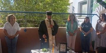 Αγιασμός του 1ου Νηπιαγωγείου Αγίου Νικολάου