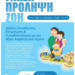 «Γνώση – Πρόληψη – Ζωή»: Δράσεις Οδικής Ασφάλειας του Ι.Ο.ΑΣ. «Πάνος Μυλωνάς» στον Αγ. Νικόλαο