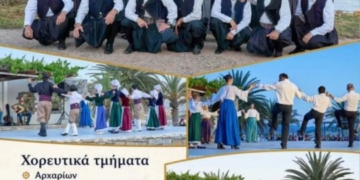 Λύκειο των Ελληνίδων Σητείας : Νέα χορευτική χρονιά 2026