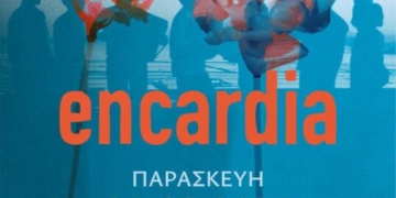 Το «2ο Φεστιβάλ Κρηνών» ταξιδεύει απόψε στην Ελούντα με τους Encardia